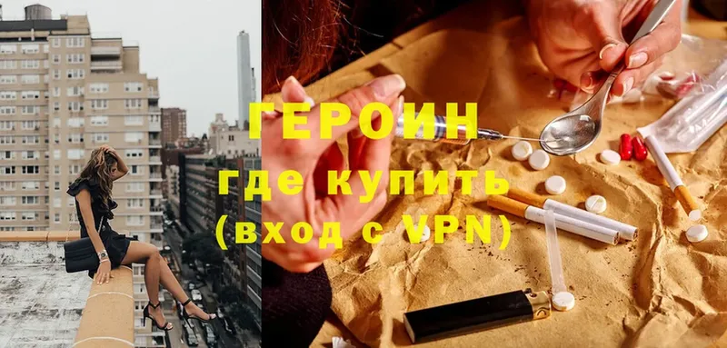 Героин герыч  купить  цена  Кириши 