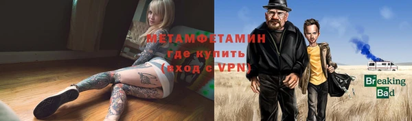 меф VHQ Бугульма