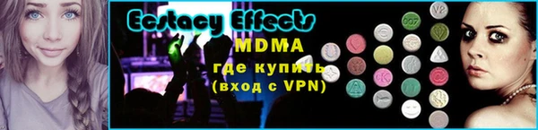 меф VHQ Бугульма