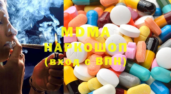 меф VHQ Бугульма